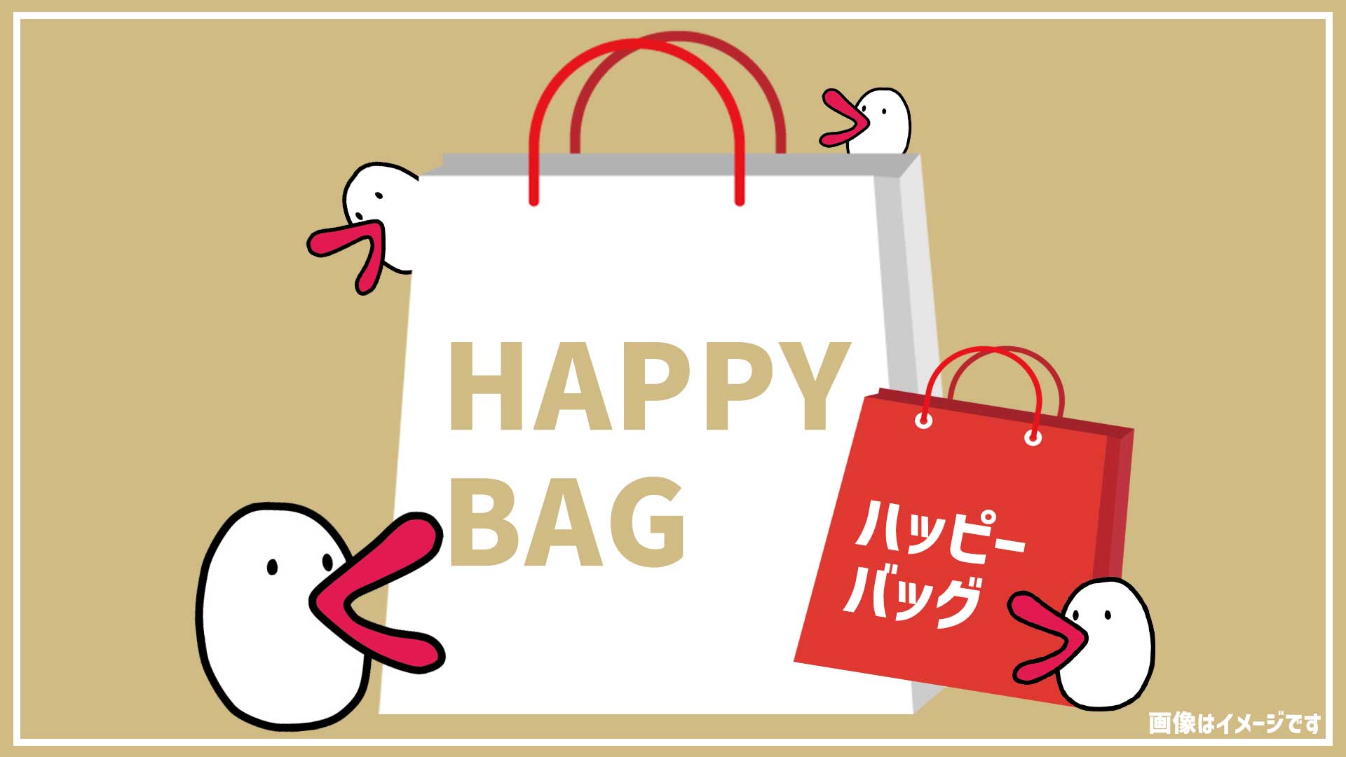 8ppyバッグ ３名様　カンテレ・過去の名作ドラマなどのグッズ、総額３万円分を詰め合わせ！